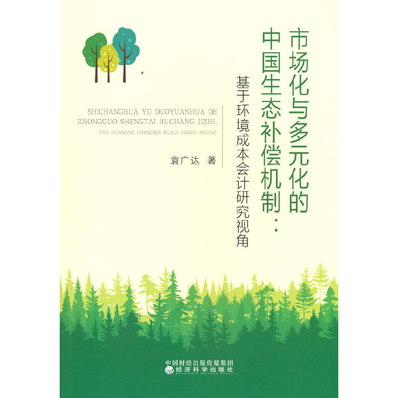 Ј(chng)cԪЇ(gu)B(ti)a(b)C(j)---ڭh(hun)ɱ(hu)Ӌ(j)оҕ