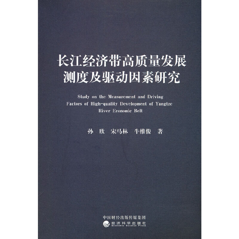 L(jng)(j)|(zh)l(f)չyȼ(q)(dng)о