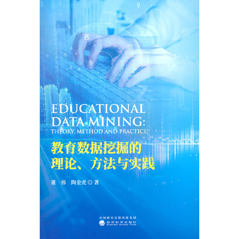 ������(sh��)��(j��)�ھ����Փ�������c��(sh��)�`