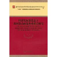 (jng)l(f)չ³B(ti)҇؛wϵO(sh)о