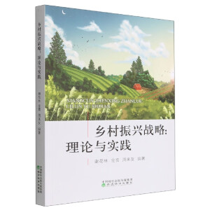 �l(xi��ng)�����d��(zh��n)�ԣ���Փ�c���`