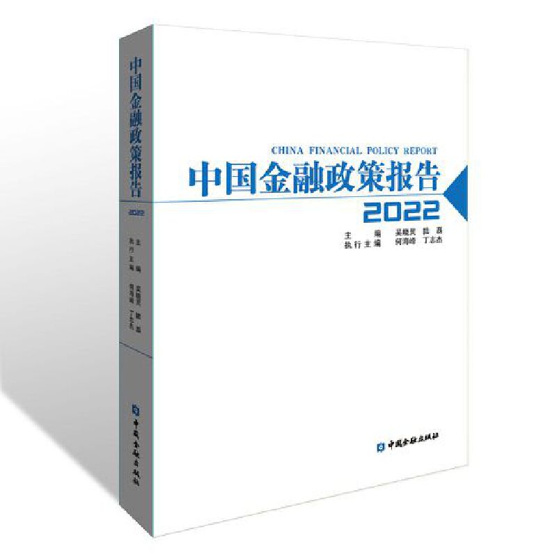 �Ї��������߈��2022