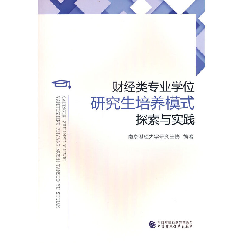 ؔ(ci)(jng)(li)(zhun)I(y)W(xu)λоB(yng)ģʽ̽c(sh)`