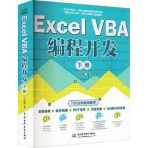 Excel VBA _(ki)l(f)(c)(sh)(zhn)(jng)̳VBA̳(j)м(j)߼(j)̳ VBA_(ki)l(f)ȫ Office VBA