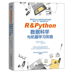 R&Python(sh)(j)ƌW(xu)cC(j)W(xu)(x)(sh)` rZԔ(sh)(j) python(sh)(j) y(tng)Ӌ C(j)W(xu)(x) (sh)(j)ƌW(xu)ָ (sh)(j)ƌW(xu)