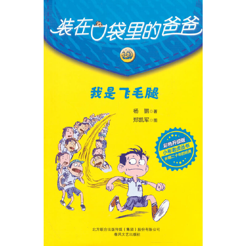 �b�ڿڴ���İְ�-�����wë�ȣ���ɫ����(j��)�棩