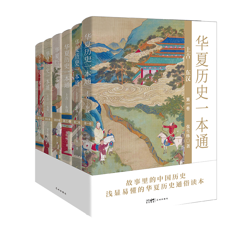 AĚvʷһͨϹš|hȫ6ԣ Їvʷaס@ו㶮AĚvʷ㉺