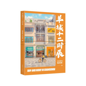 ʮr(sh)[ڳеczӰRHobinR^µġǹɫV 