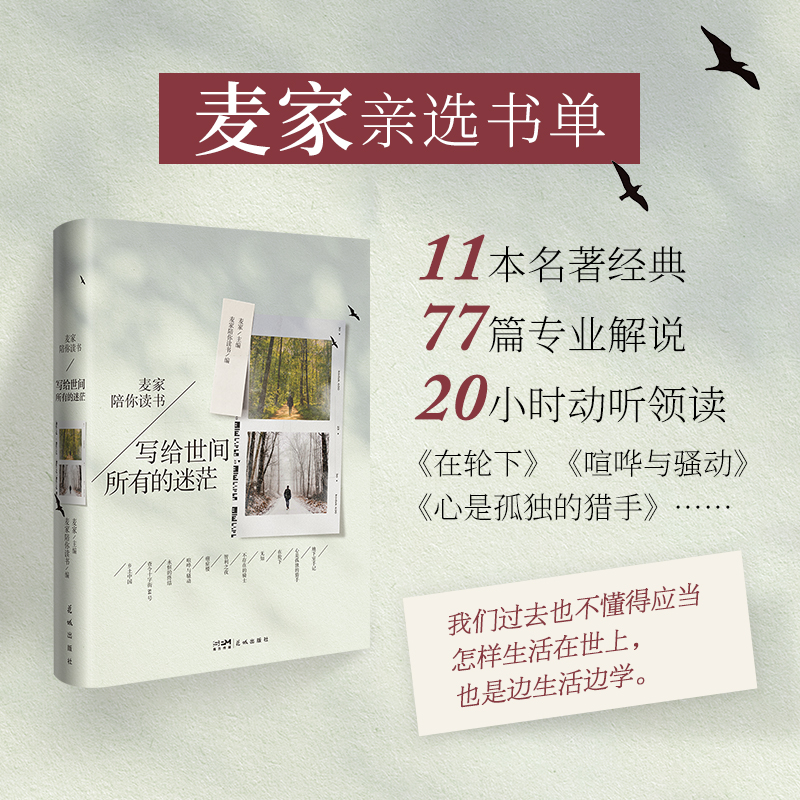 ogеãHx11(jng)䣬77ƪI(y)f20Сr I(lng)x