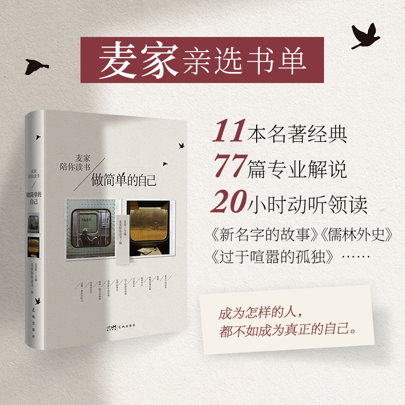 (jin)εԼHx(sh)11(jng)77ƪI(y)f(shu)20Сr(sh)(dng) (tng)I(lng)x