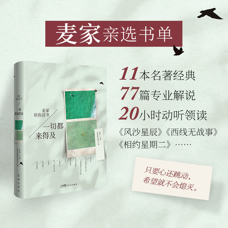 һжüHx11(jng)77ƪI(y)f20Сr I(lng)x