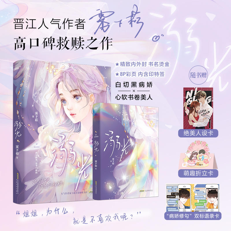 ⣨W(wng)j(lu)ԭ^ȳ硷x˚FݿڱHܑ١Hкڲɡܛˡ҈(zh)