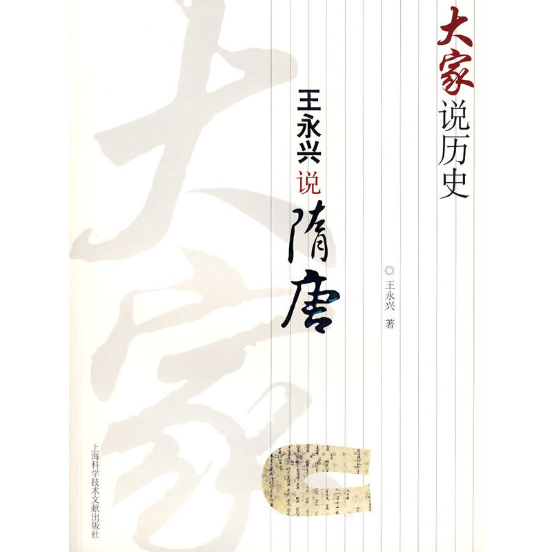 ����f�vʷ�������d�f����