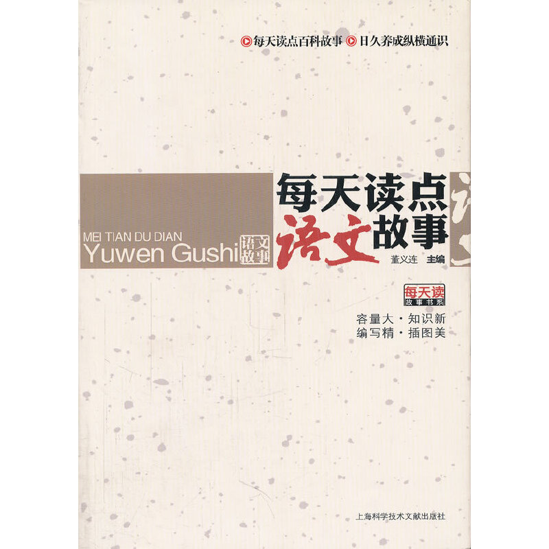 ÿ���x�c(di��n)�Z(y��)�Ĺ���