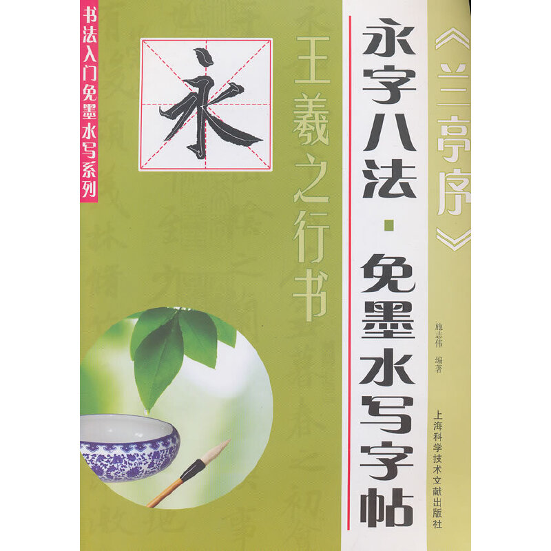 ��īˮ������������֮�Е����mͤ��