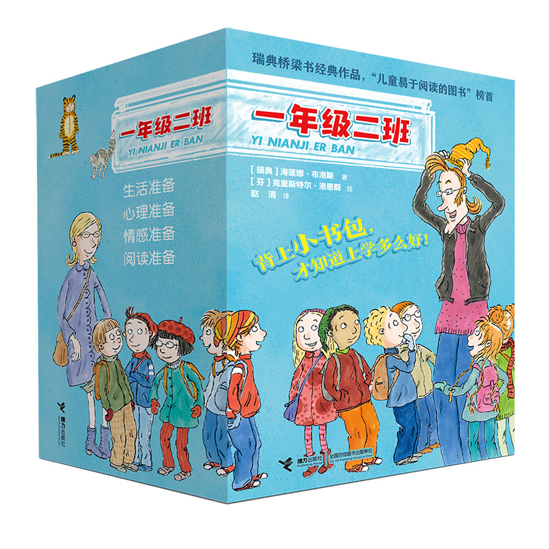 һ꼉(j)ࣨYbȫ20(c)ȫʽǶȵչF(xin)һ꼉(j)༉(j)Ĺ¿g׌ϺÏĂ(g)wĵһn׌