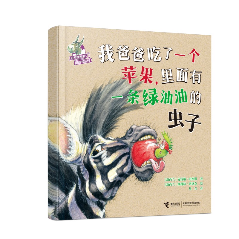 Ұְֳһ(g)O(png)һlG͵x(chng)(ʷ˹ĬD(hu)(sh)ϵ)