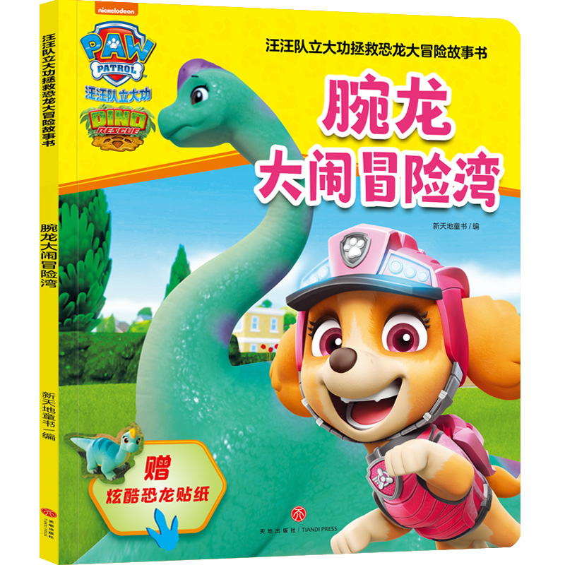 (du)ȿðU(xin)(sh) [ðU(xin)