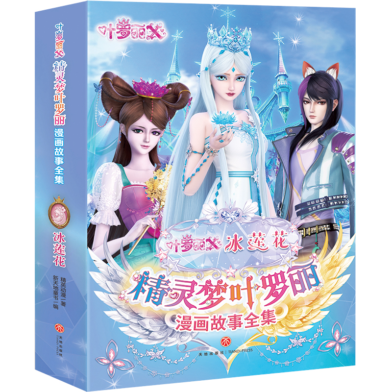 `~_ȫ ɏȫ6ԣٛNHI(lng)ȵЇԭ(chung)ŮƷȫ·ԭӮʬF(xin)