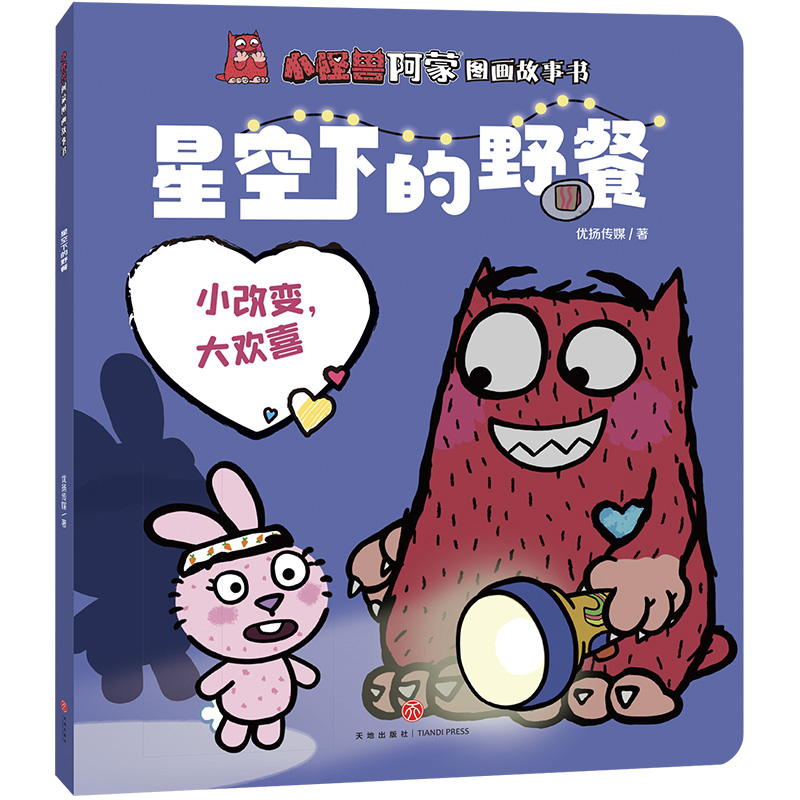 С�֫F���ɈD������ �ǿ��µ�Ұ��