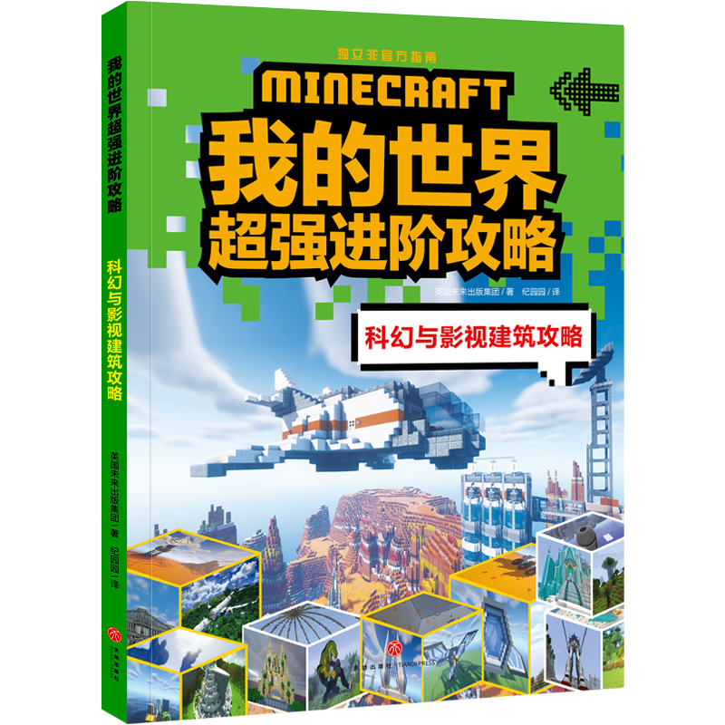 ҵ糬(qing)M(jn)A ƻcӰҕԣҵ硷ȫ³(qing)㌍(sh)F(xin)ֵֵ͑׃