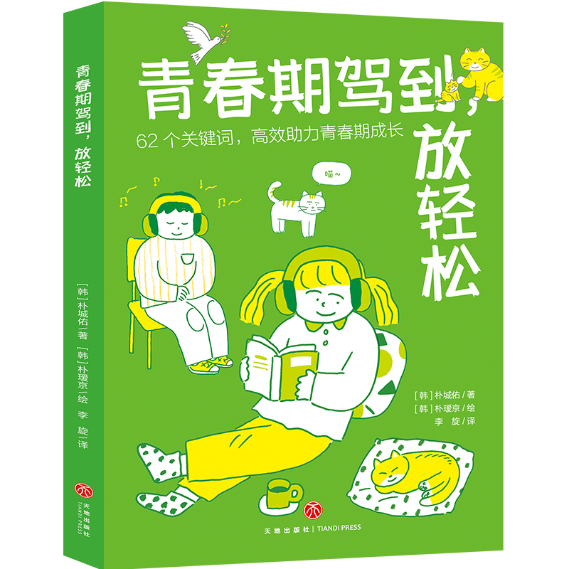 ഺ{ pɣ62(g)P(gun)I~ЧഺڳL(zhng)