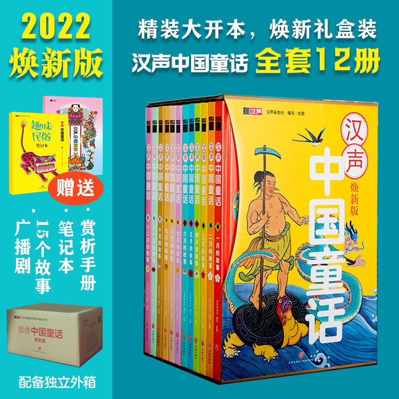 hЇͯԒ°棩¶Ybu(y)Ľ(jng)ͯԒ Ļ匚