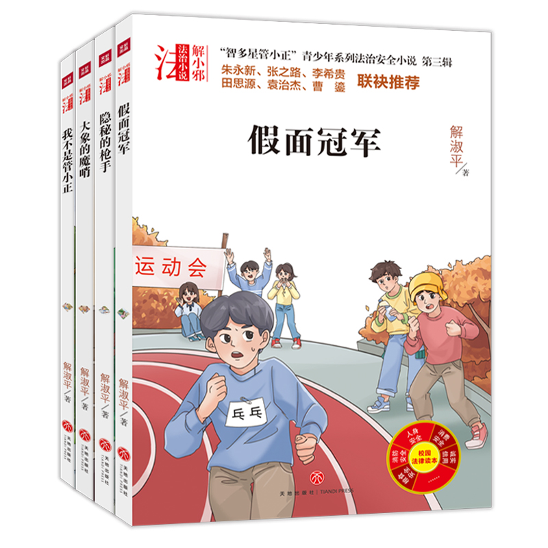 ǶǹСϵзΰȫСf(shu) ݋ȫ4(c)ķΰȫϵСf(shu)УУL(zhng)Ɍ҃A]