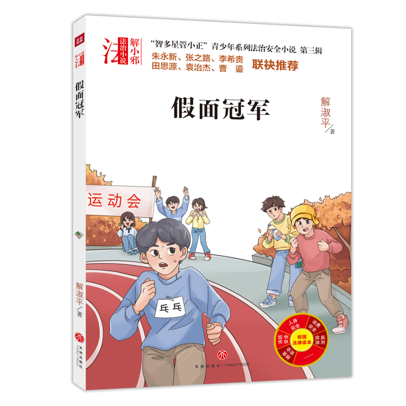 ǶǹСϵзΰȫСf ݋ ܊ķΰȫϵСfУУLɌ҃A]