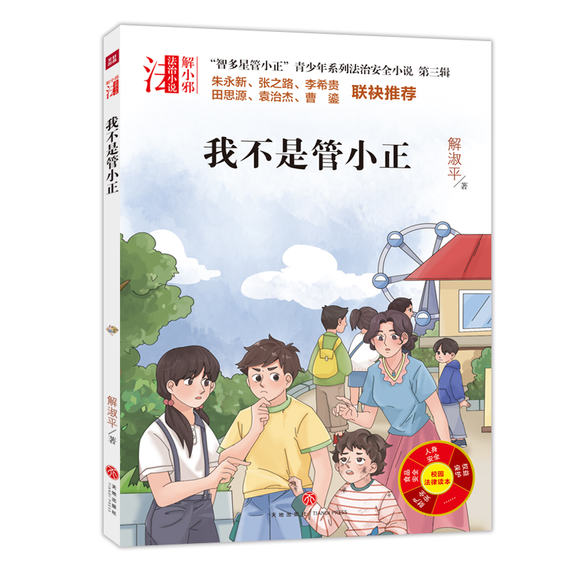 ǶǹСϵзΰȫСf ݋ ҲǹСķΰȫϵСfУУLɌ҃A