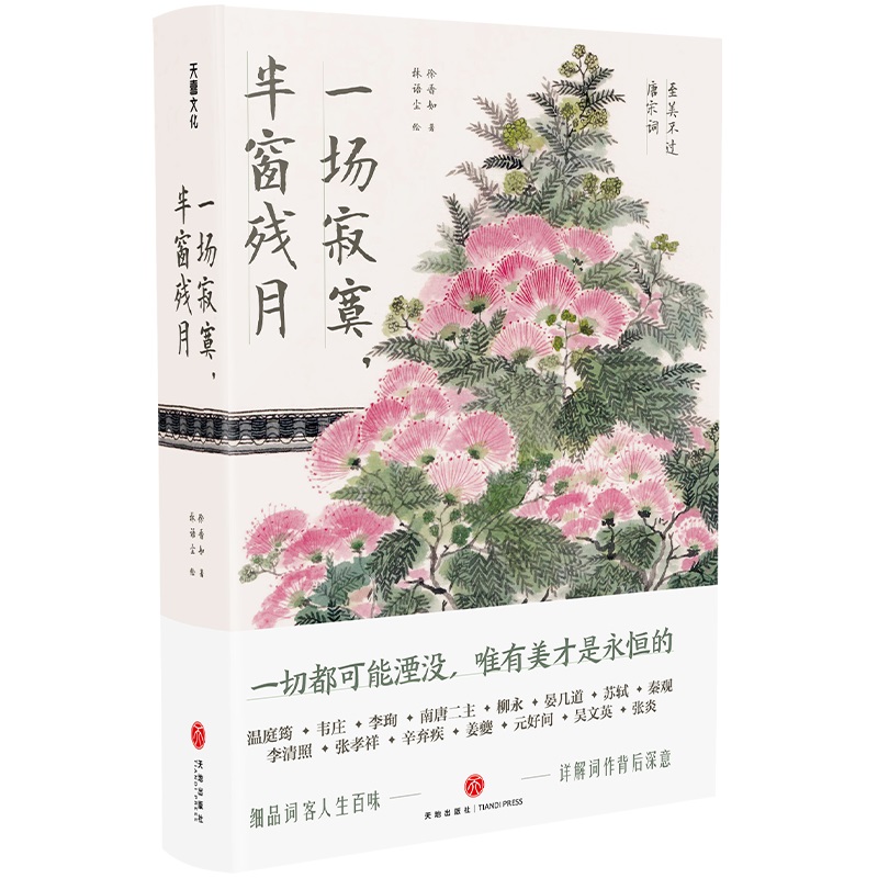 һ��(ch��ng)��į���봰��?ji��n)£��?x��)Ʒ�~��������ζ��Ԕ���~���������⣩