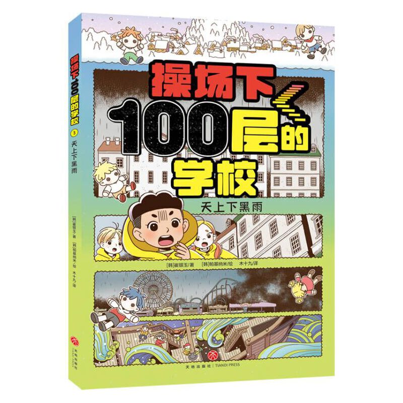 �و�(ch��ng)��100�ӵČW(xu��)У�������º��꣨�n��(gu��)���N�����Ҵ��y��У�@����С�f(shu��)�������n��(gu��)YES24���Ǻ��u(p��ng)����