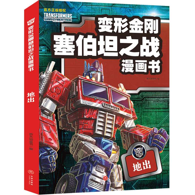 �س���׃�ν�������̹֮��(zh��n)��������