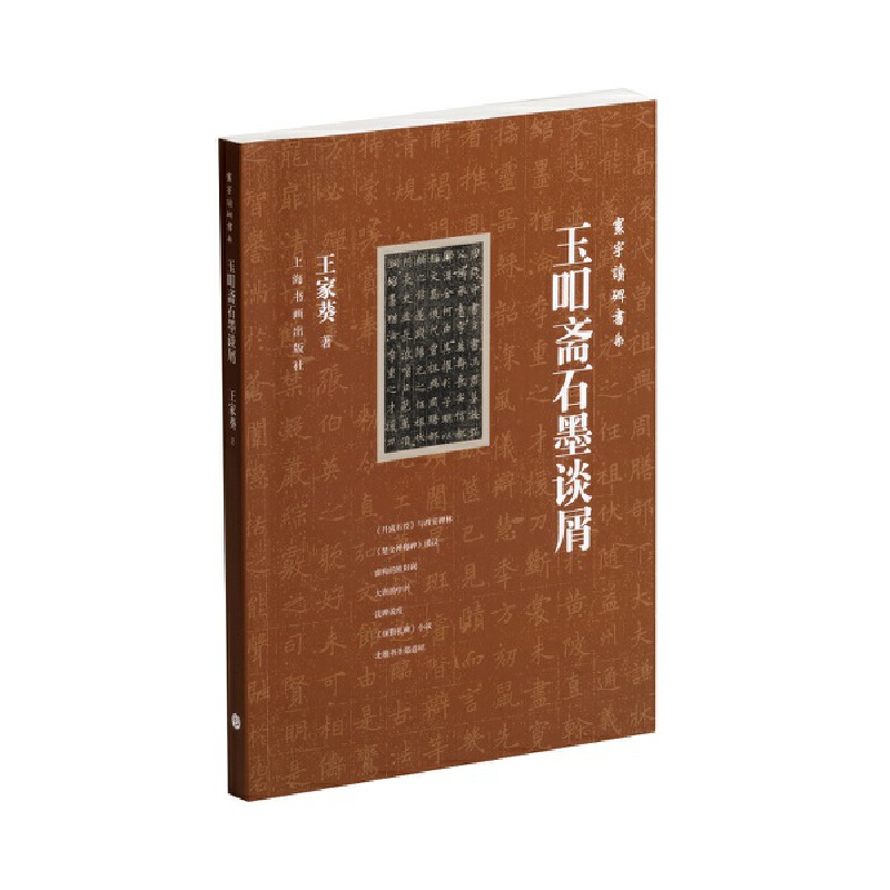 ����x����(sh��)ϵ�����SʯīՄм