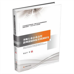 �Ŕ��ИI(y��)��I(y��)�߹�н�꼤��(l��)�ͱO(ji��n)�ܙC(j��)���о�