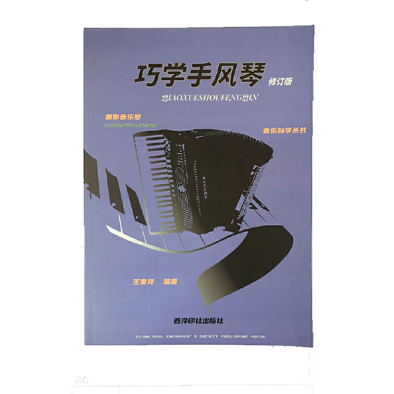 A(l)(mng)(l)ԌW(xu)ɌW(xu)L(fng)٣ӆ棩