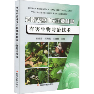 ƽԭ؅^(q)Ҫ֘I(y)кμg