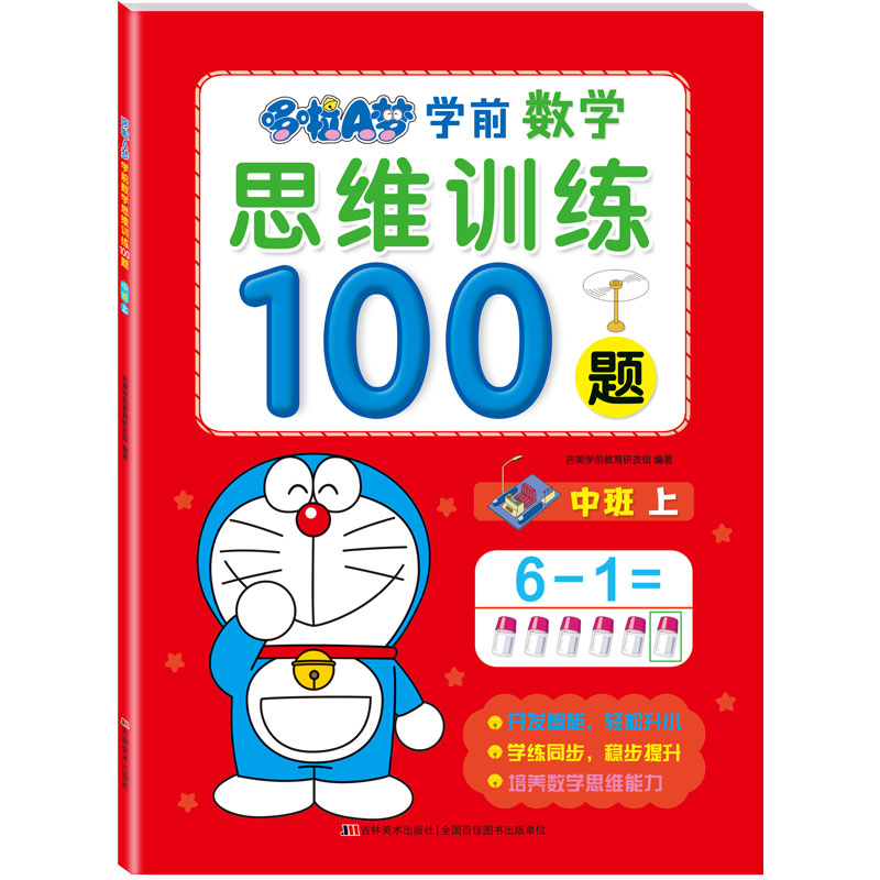 A(mng)W(xu)ǰ(sh)W(xu)˼SӖ(xn)100}. а. 