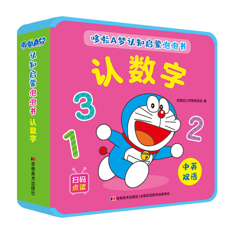 AJ(rn)֪ݕ J(rn)(sh)