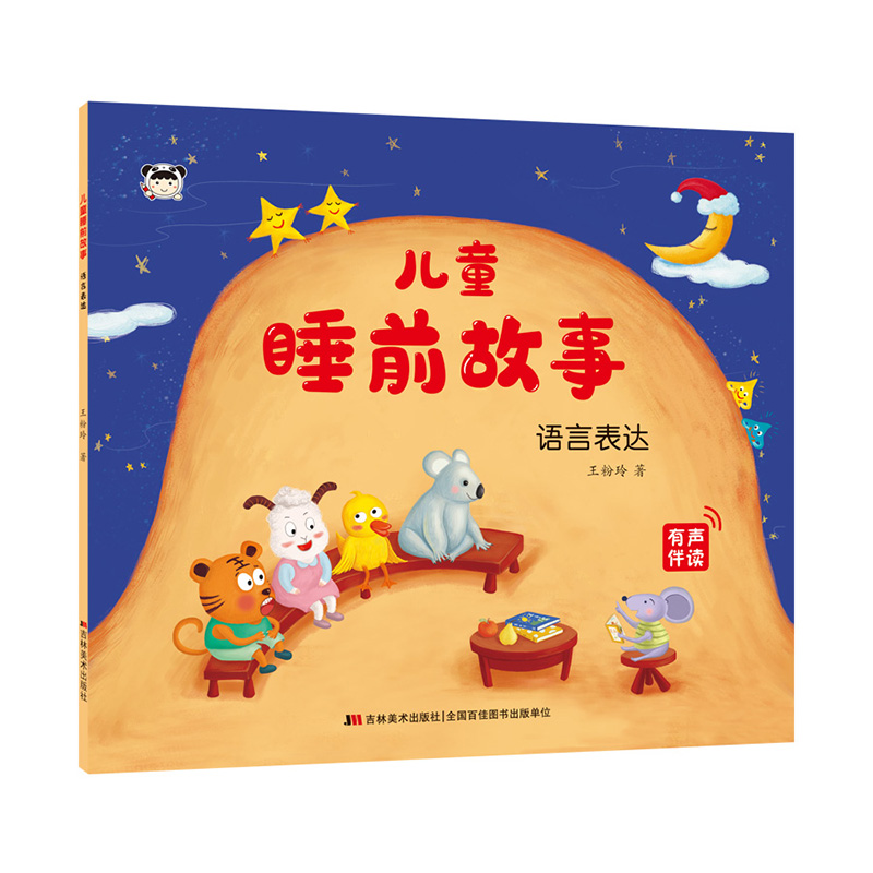 ��ͯ˯ǰ���� �Z�Ա��_(d��)