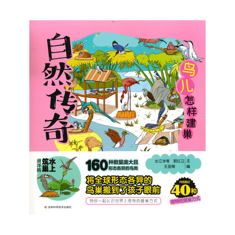 Ȼ桤B(nio)ӽ L(zhng)W(xu)пԺҰո|(zh)(jin)Z(y)ԴůL(fng)M(jn)Ȼl(f)ӌ(du)