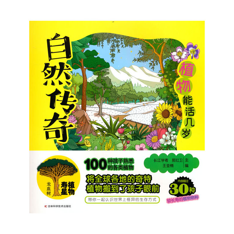 Ȼ桤ֲܻךq LW(xu)пԺҰո|(zh)ZԴůL(fng)M(jn)Ȼl(f)ӌ