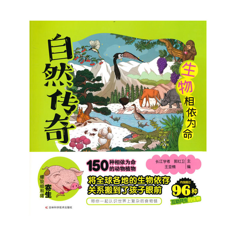 Ȼ桤 L(zhng)W(xu)пԺ(zhun)Ұո|(zh)(jin)Z(y)Դů(hu)L(fng)M(jn)Ȼl(f)ӌ(du)