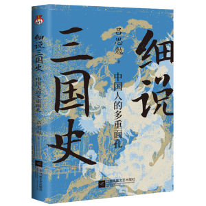 ���f����ʷ : �Ї��˵Ķ������ ���Ƃ��y(t��ng)�����`�^(q��)��߀ԭ�����������ࡣ ��ʷ�W(xu��)�Ĵ�ҡ�֮һ�����ܲ�����֪��������ʷ��