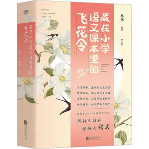 СW(xu)Znwȫ3ԣwԊֽnoNnСW(xu)1-6꼉Ԋ~D(zhun)Ԋ~W(xu)