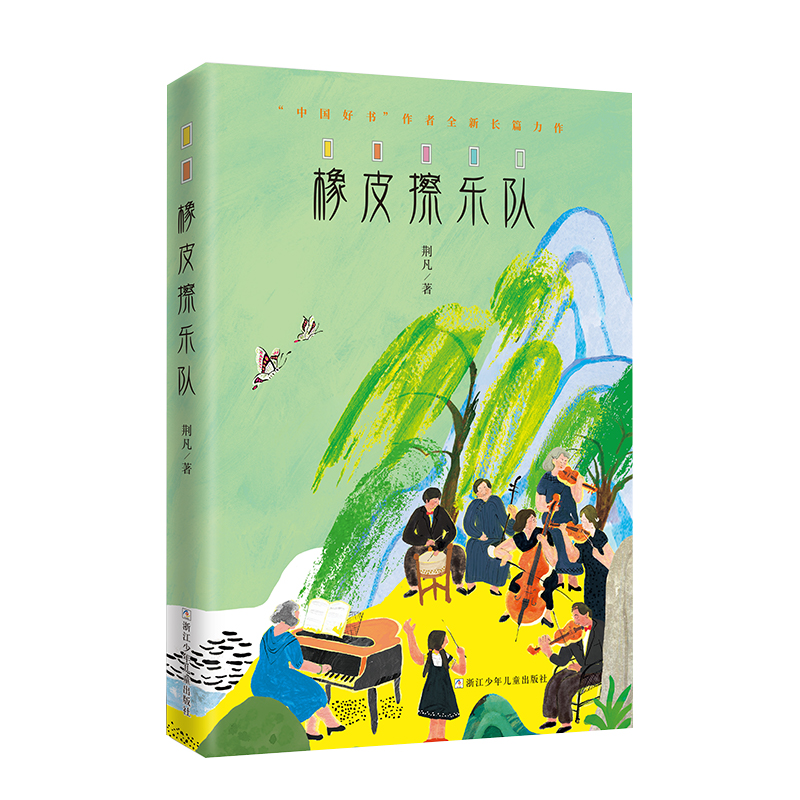 Ƥ(l)(du)2023꺮ٰٰǧ 꼉(j)]x(sh)Ŀ