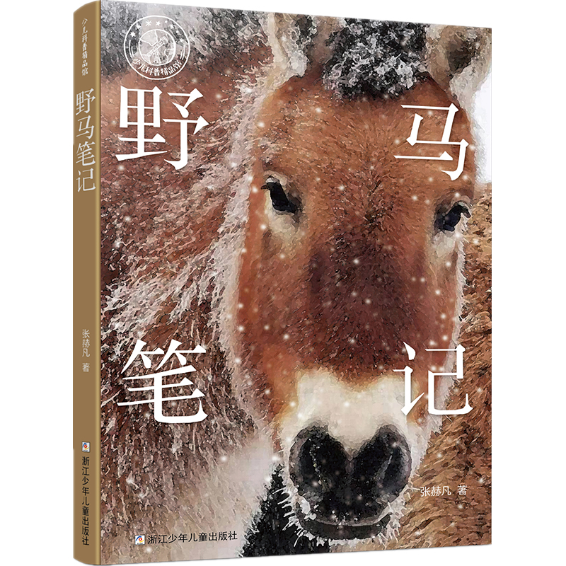 �ك����վ�Ʒ�^:Ұ�R�Pӛ