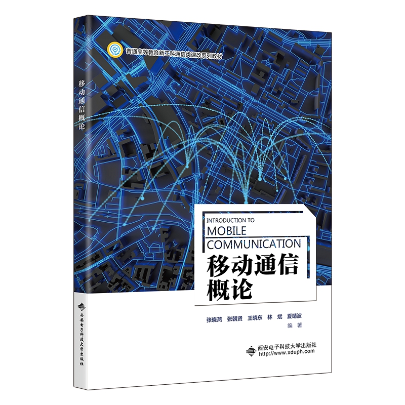 �Ƅ�(d��ng)ͨ�Ÿ�Փ