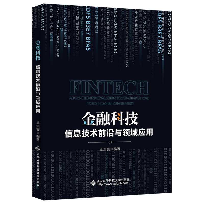 ���ڿƼ�����Ϣ���g(sh��)ǰ���c�I(l��ng)��(y��ng)��