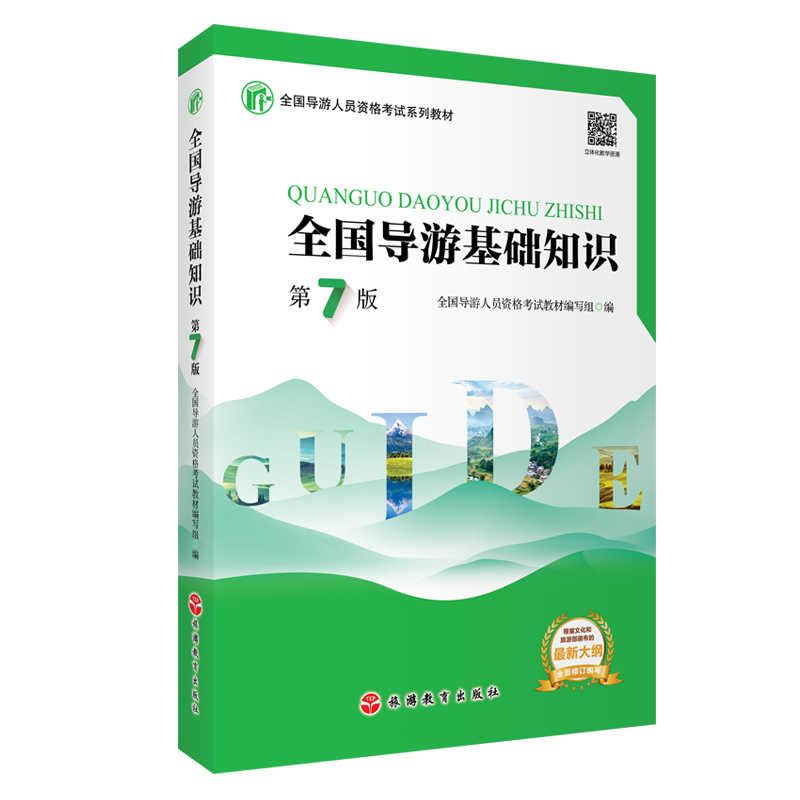 ȫ(gu)(do)λA(ch)֪R(sh)7棩